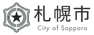 札幌市中小企業DX加速化・賃上げ促進支援サイト